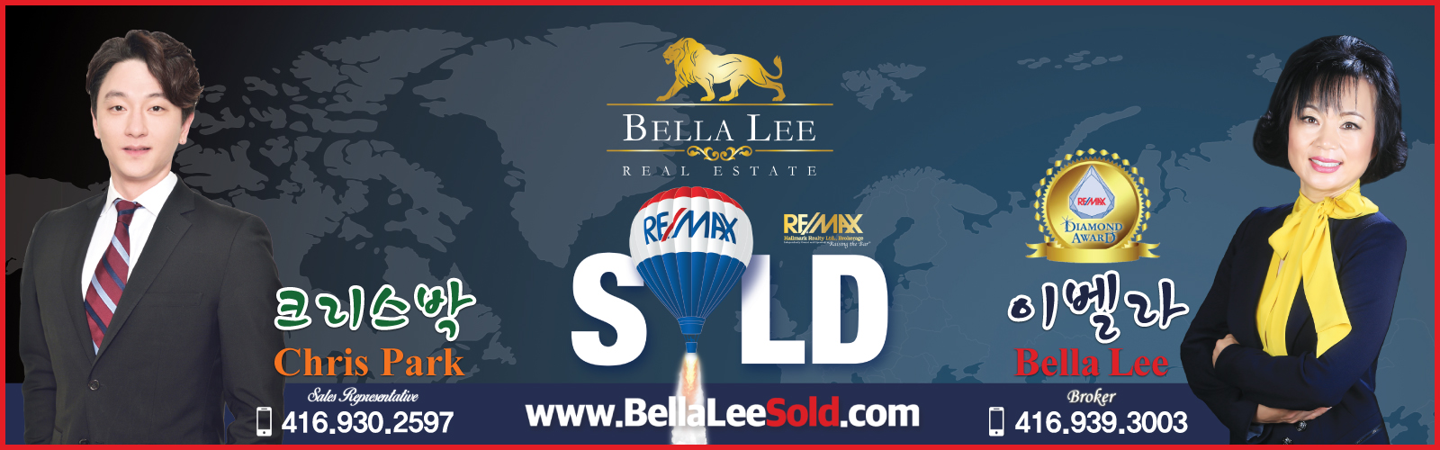 벨라리 크리스박 웹사이트 1600x500